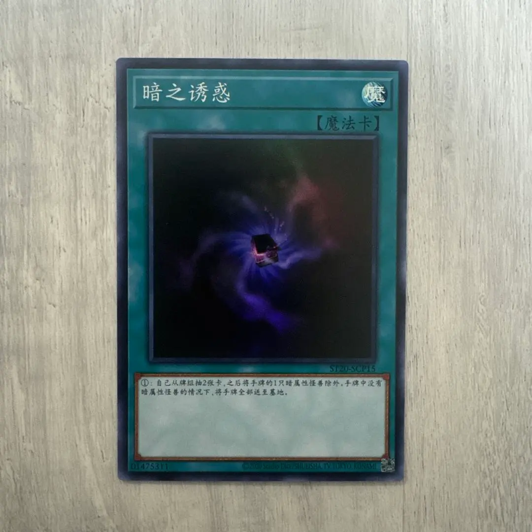 2026年最新】闇の誘惑 英語の人気アイテム - メルカリ