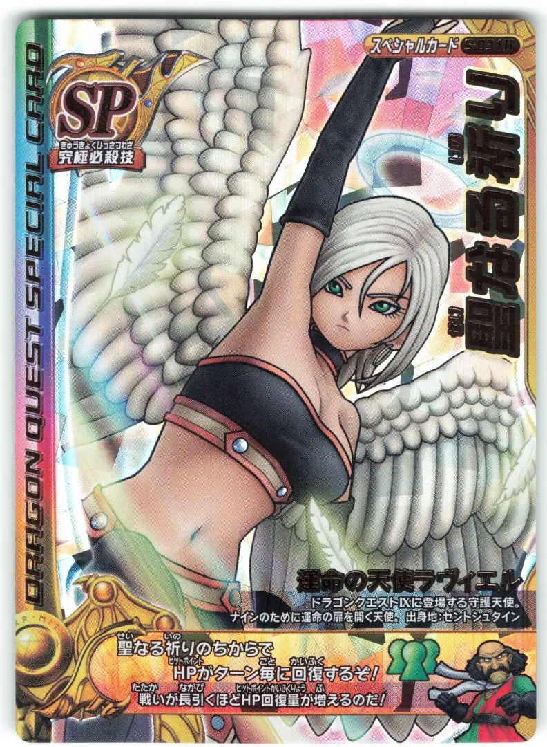 2026年最新】バトルロード 聖なる祈りの人気アイテム - メルカリ