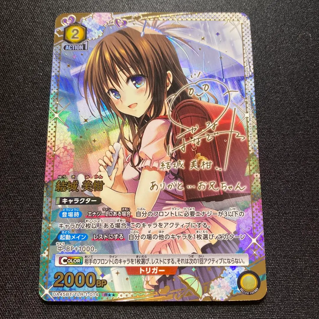 2026年最新】ネメシス サインの人気アイテム - メルカリ