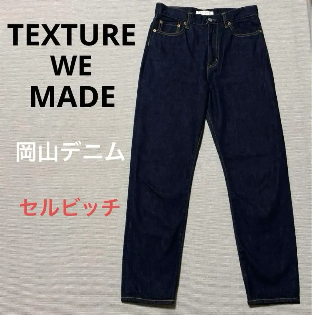 2026年最新】TEXTURE WE MADEの人気アイテム - メルカリ