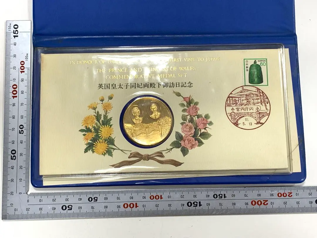 2026年最新】皇太子同妃殿下記念の人気アイテム - メルカリ