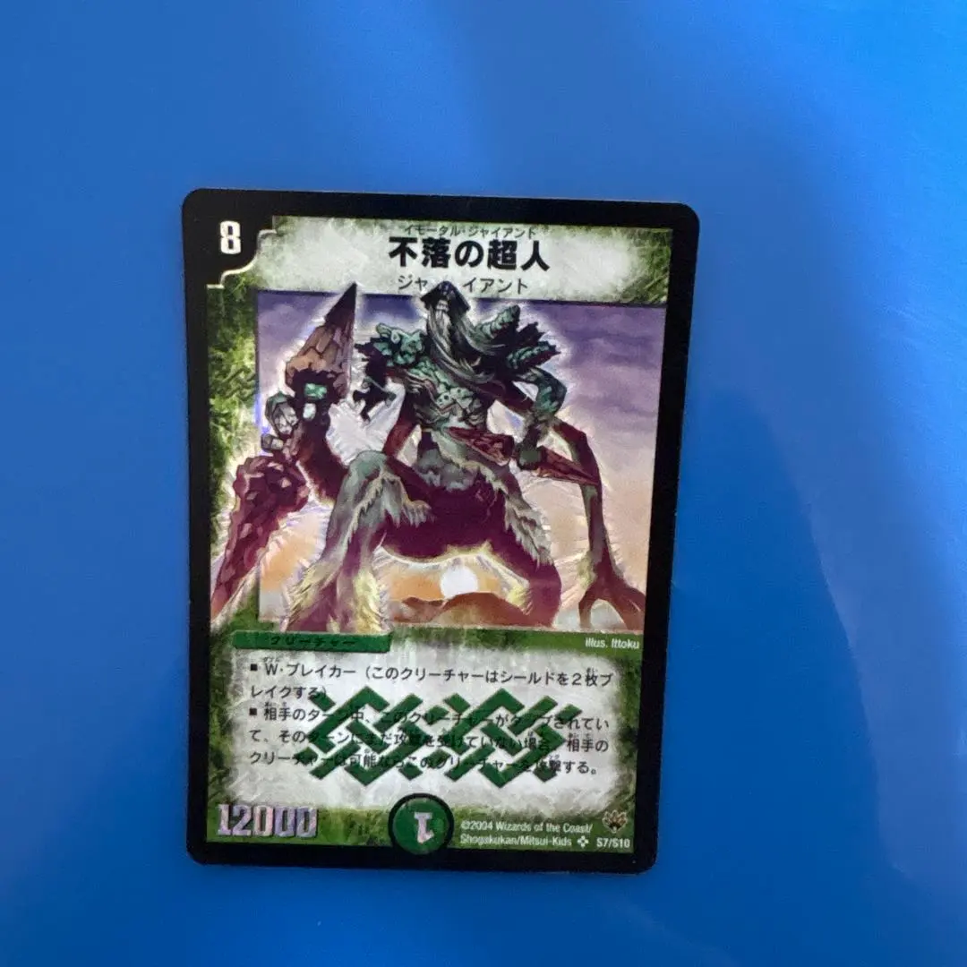 2026年最新】不落の超人の人気アイテム - メルカリ