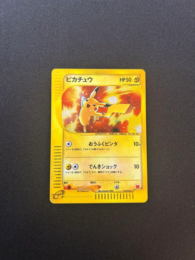 2026年最新】発売年：2002 ポケモンカードゲームの人気アイテム - メルカリ