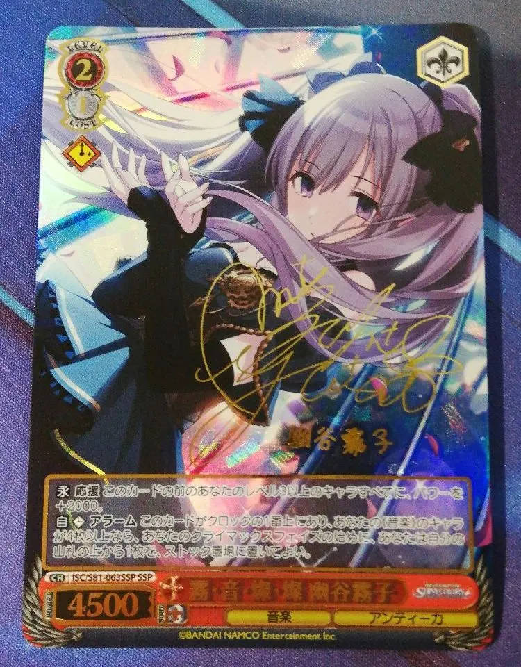 2026年最新】幽谷霧子 サインの人気アイテム - メルカリ