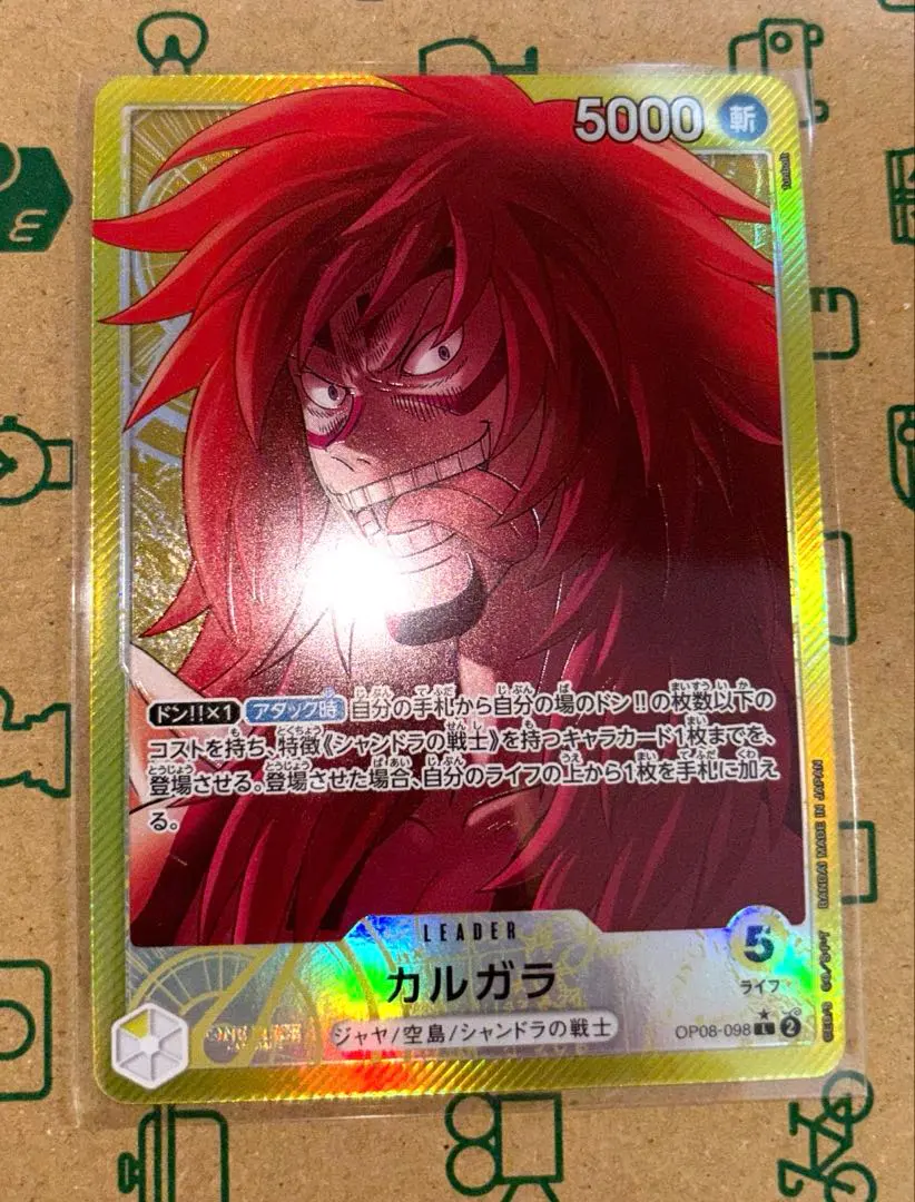 2026年最新】カルガラリーダーパラレルの人気アイテム - メルカリ