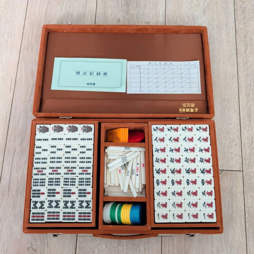 2026年最新】役満 任天堂 特重の人気アイテム - メルカリ