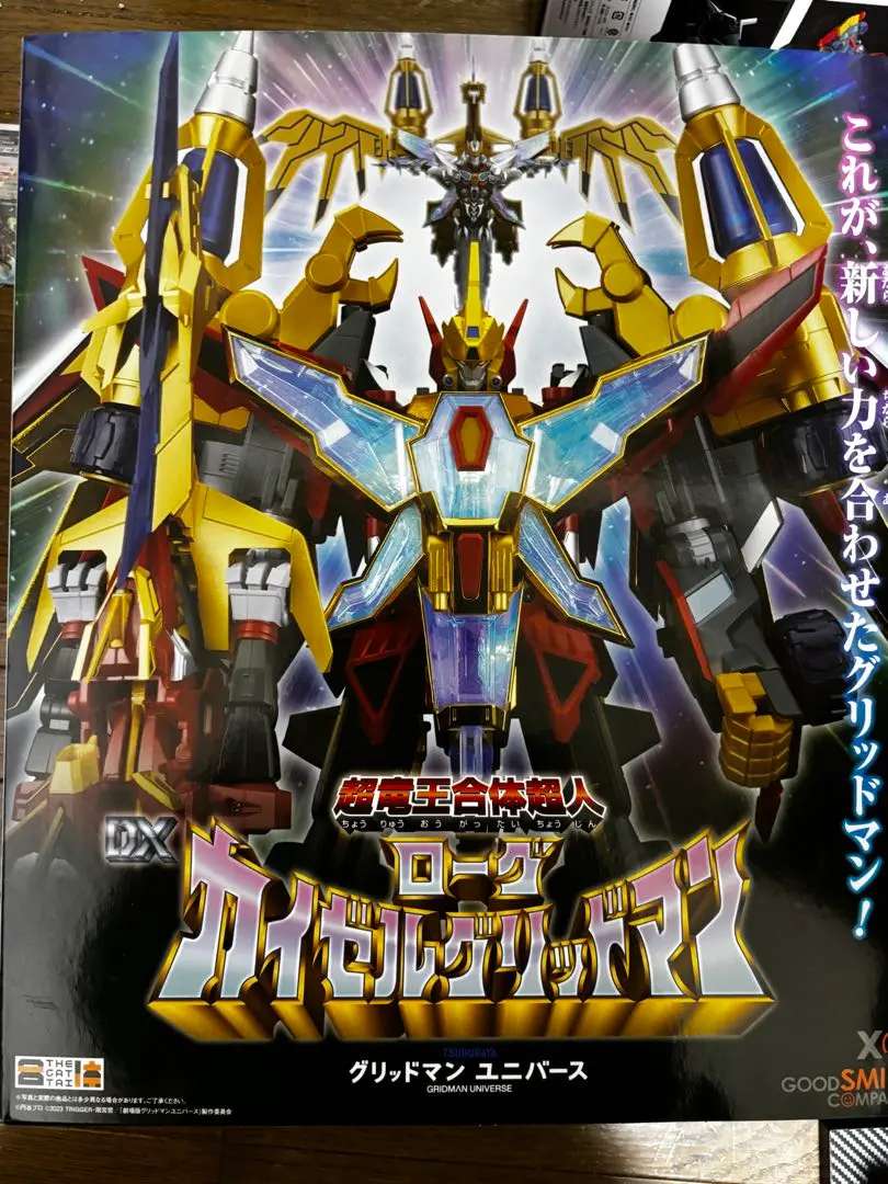 2026年最新】the合体 ローグカイゼルグリッドマンの人気アイテム