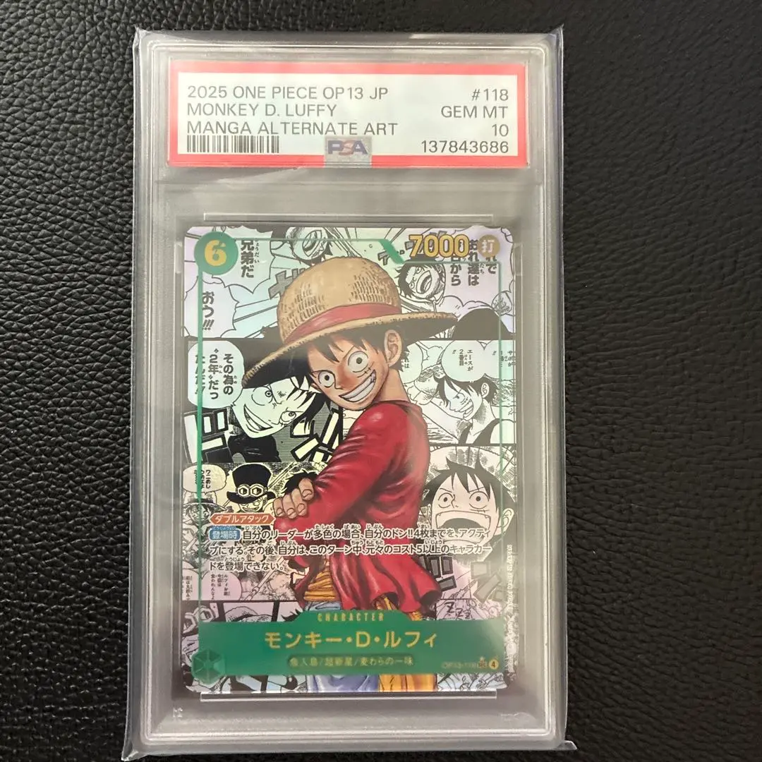 2026年最新】ルフィコミパラの人気アイテム - メルカリ