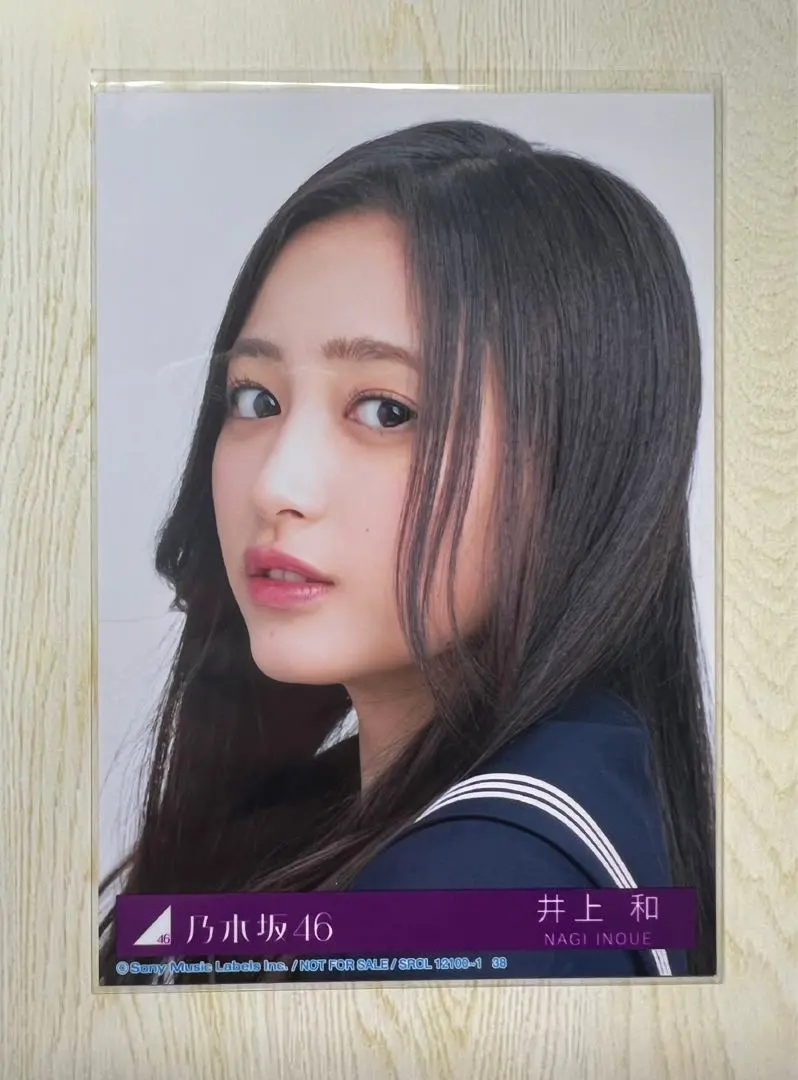 2026年最新】井上和 actually 封入の人気アイテム - メルカリ