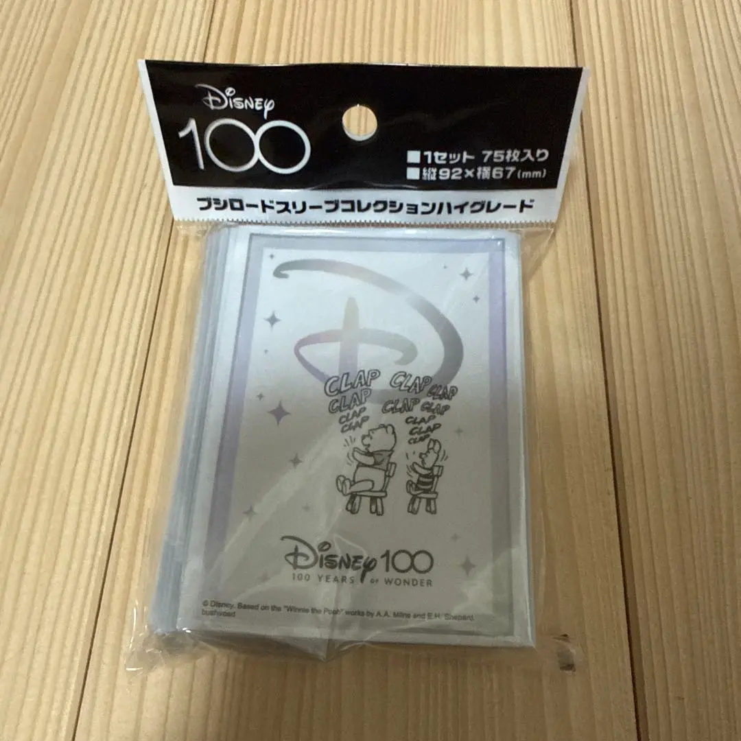 2026年最新】プーさん ヴァイスの人気アイテム - メルカリ