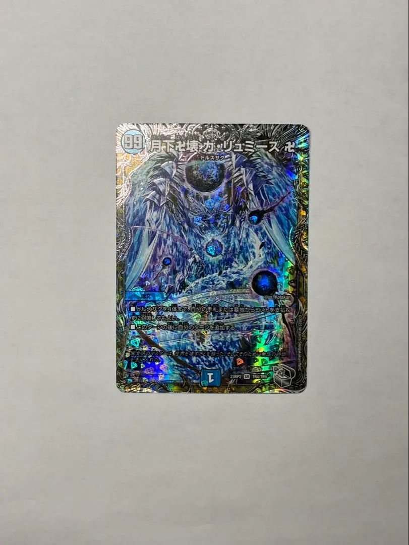 2026年最新】ガリュミーズ 銀の人気アイテム - メルカリ