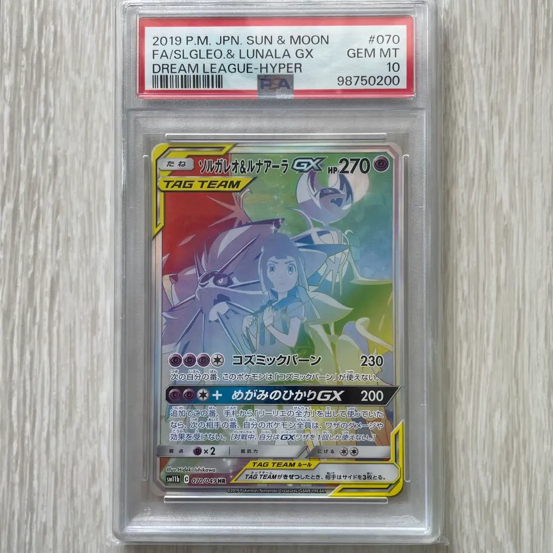 m20058481639_1.jpg?1772617931