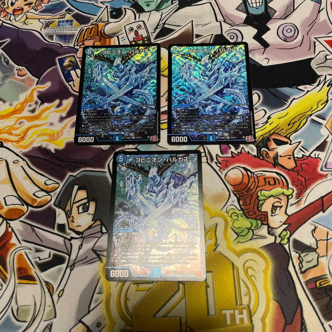 2026年最新】ヨビニオン・ハルカスの人気アイテム - メルカリ