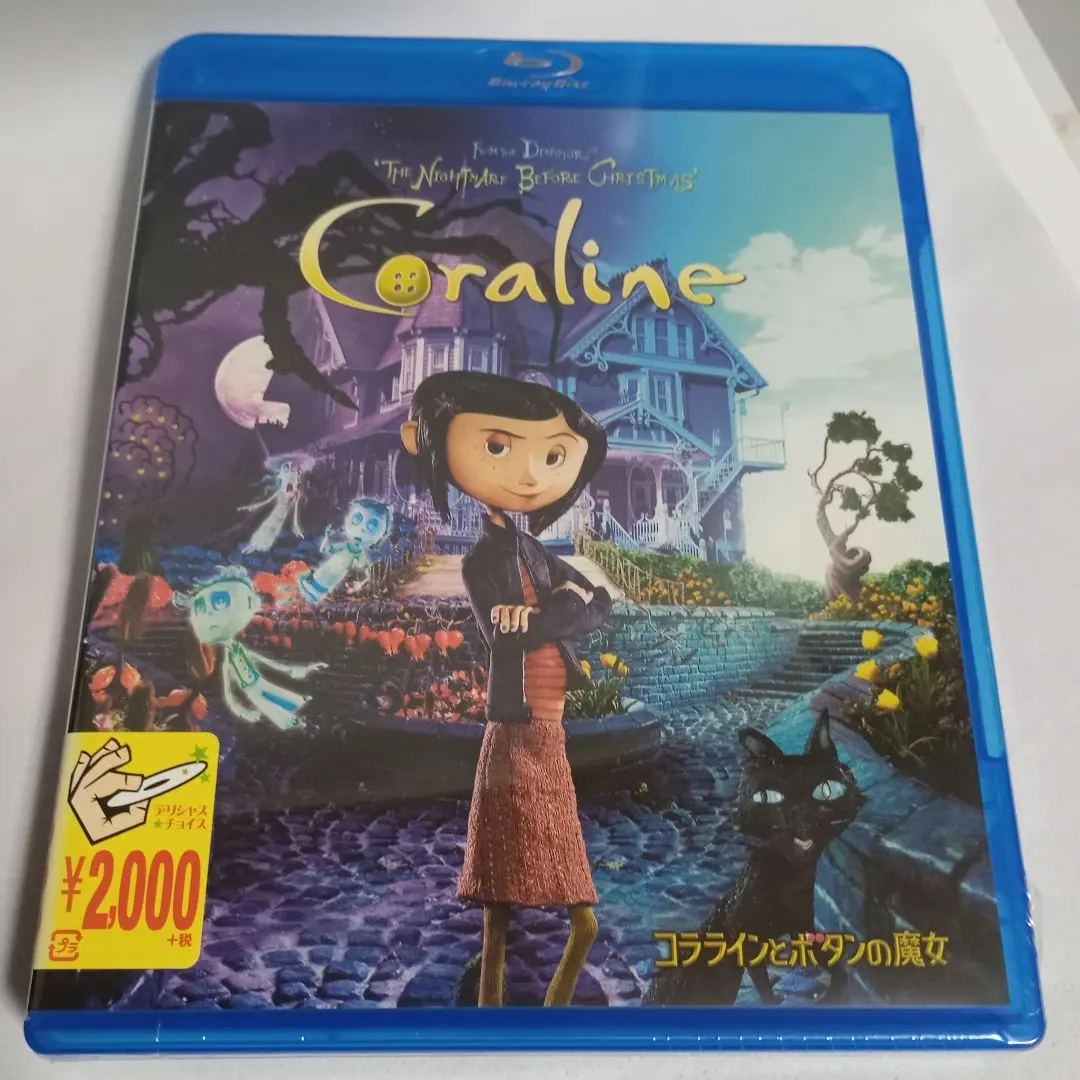 2026年最新】コララインとボタンの魔女 blu-rayの人気アイテム - メルカリ