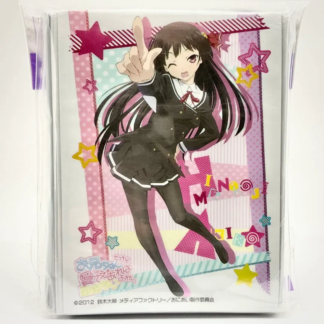 2026年最新】姫小路秋子の人気アイテム - メルカリ