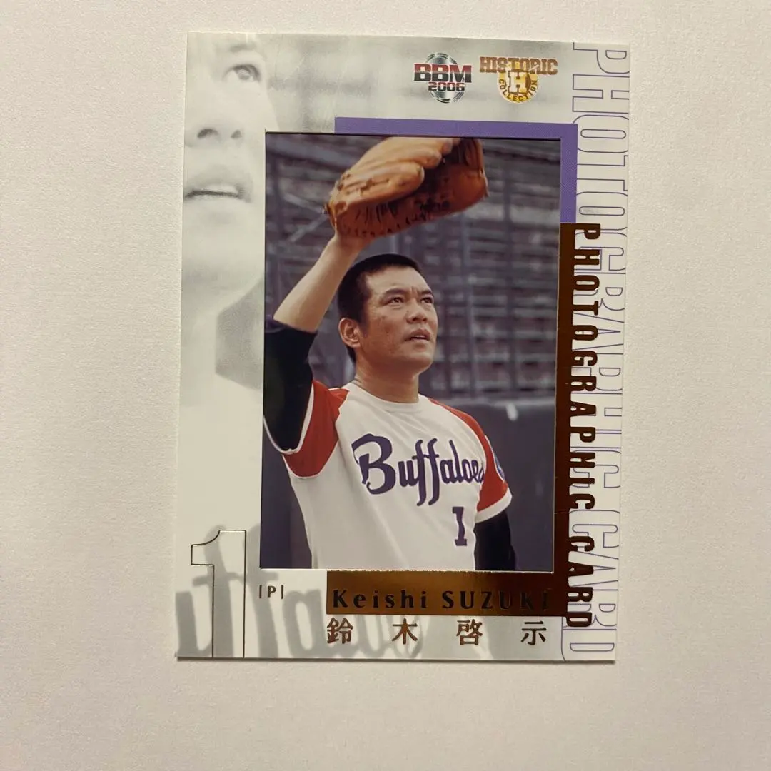 2026年最新】鈴木啓示 サインの人気アイテム - メルカリ