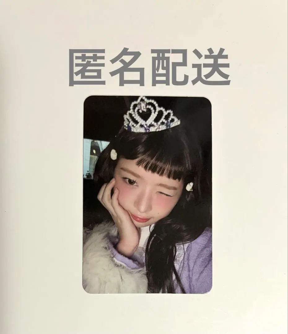 2026年最新】Ive レイ トレカ サノクの人気アイテム - メルカリ