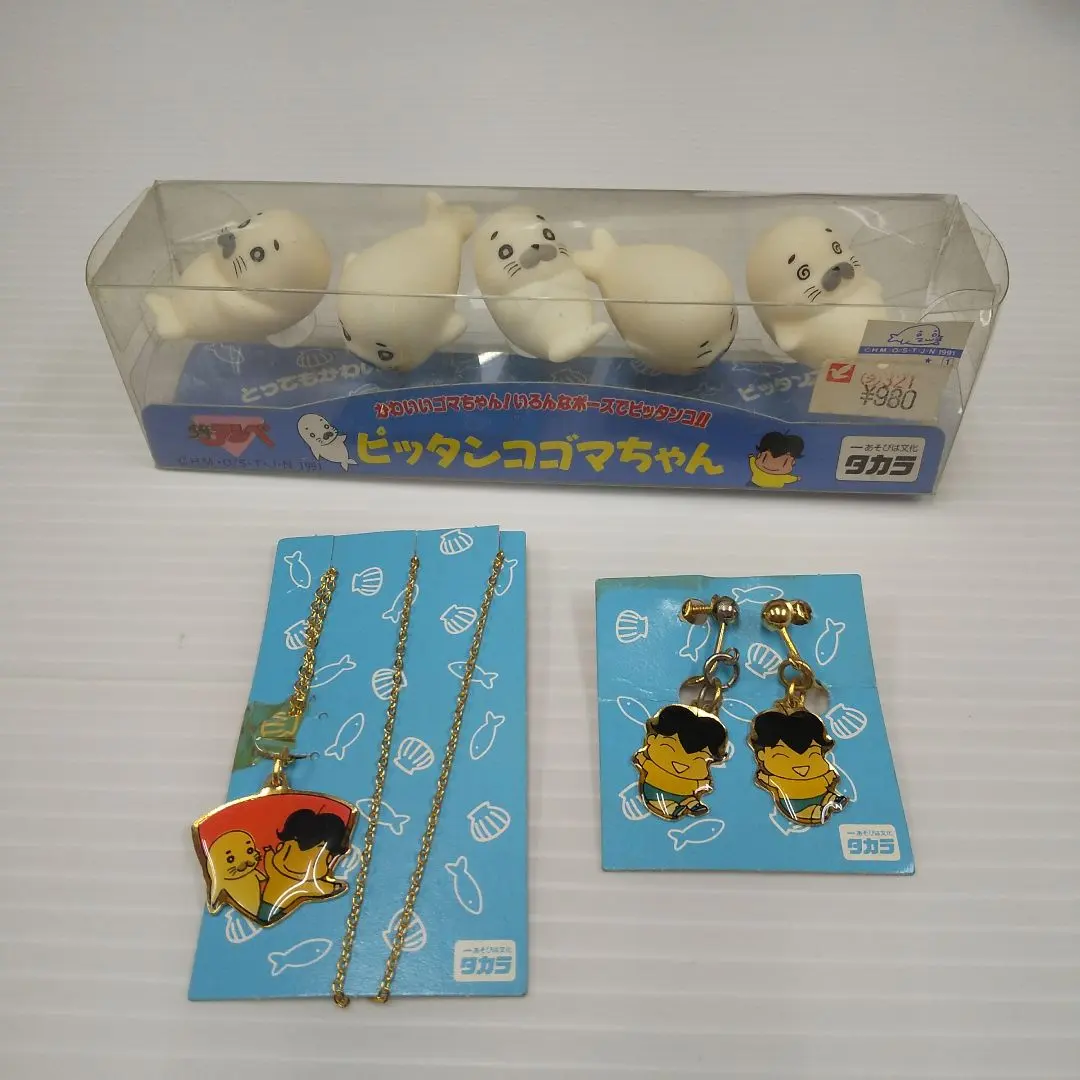 2026年最新】少年アシベ 当時の人気アイテム - メルカリ