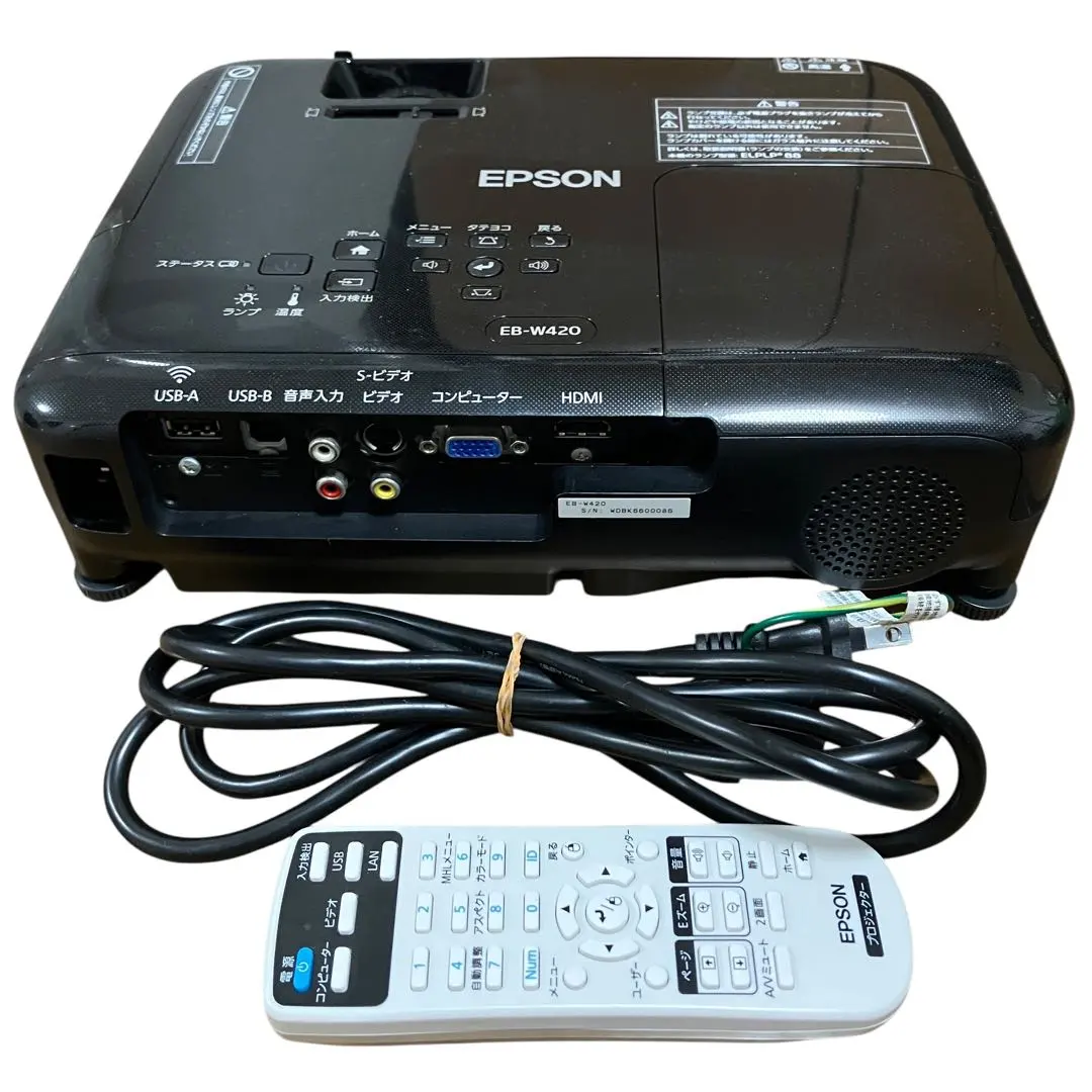2026年最新】エプソンプロジェクターeb-w420の人気アイテム - メルカリ