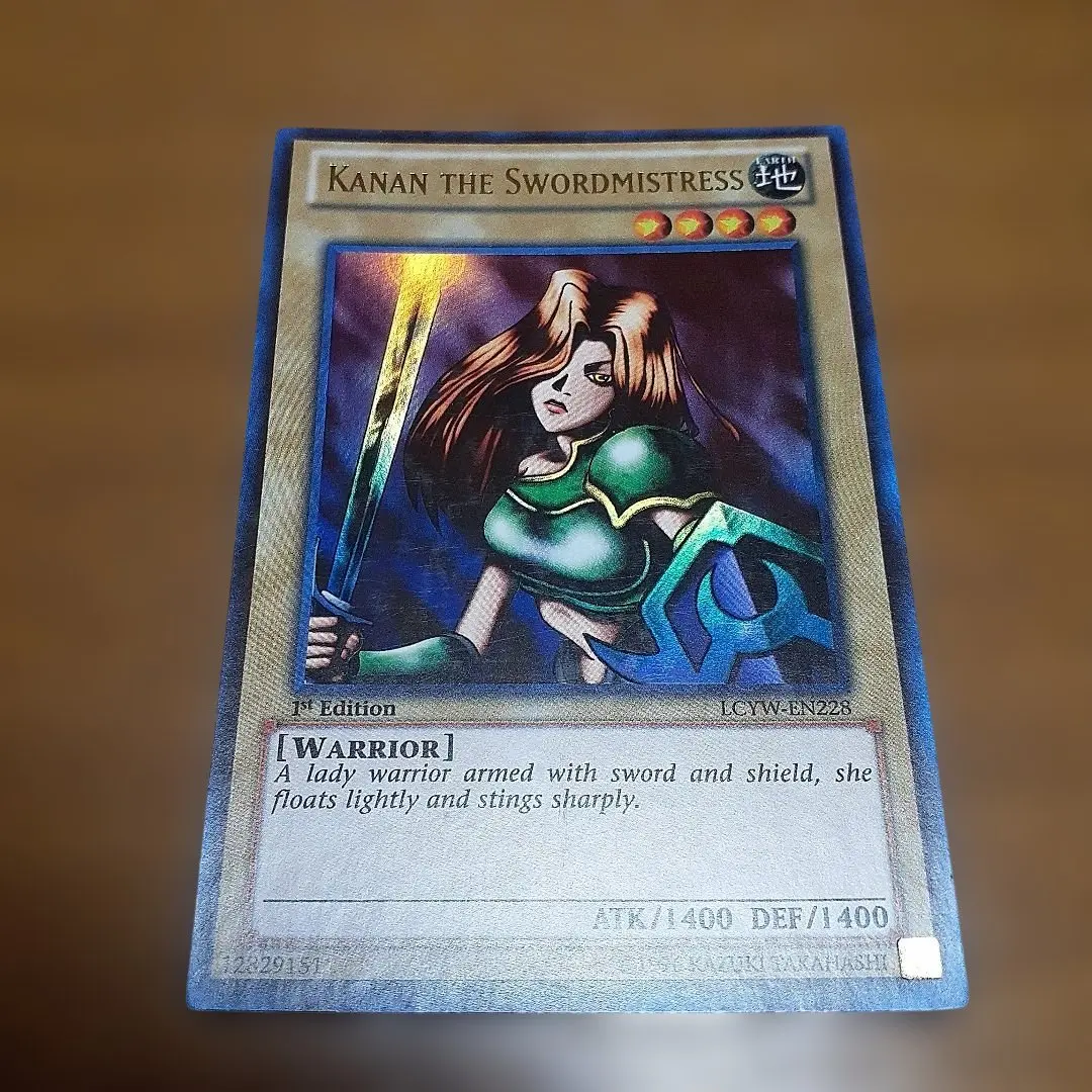 2026年最新】女剣士カナン 20th 未開封の人気アイテム - メルカリ