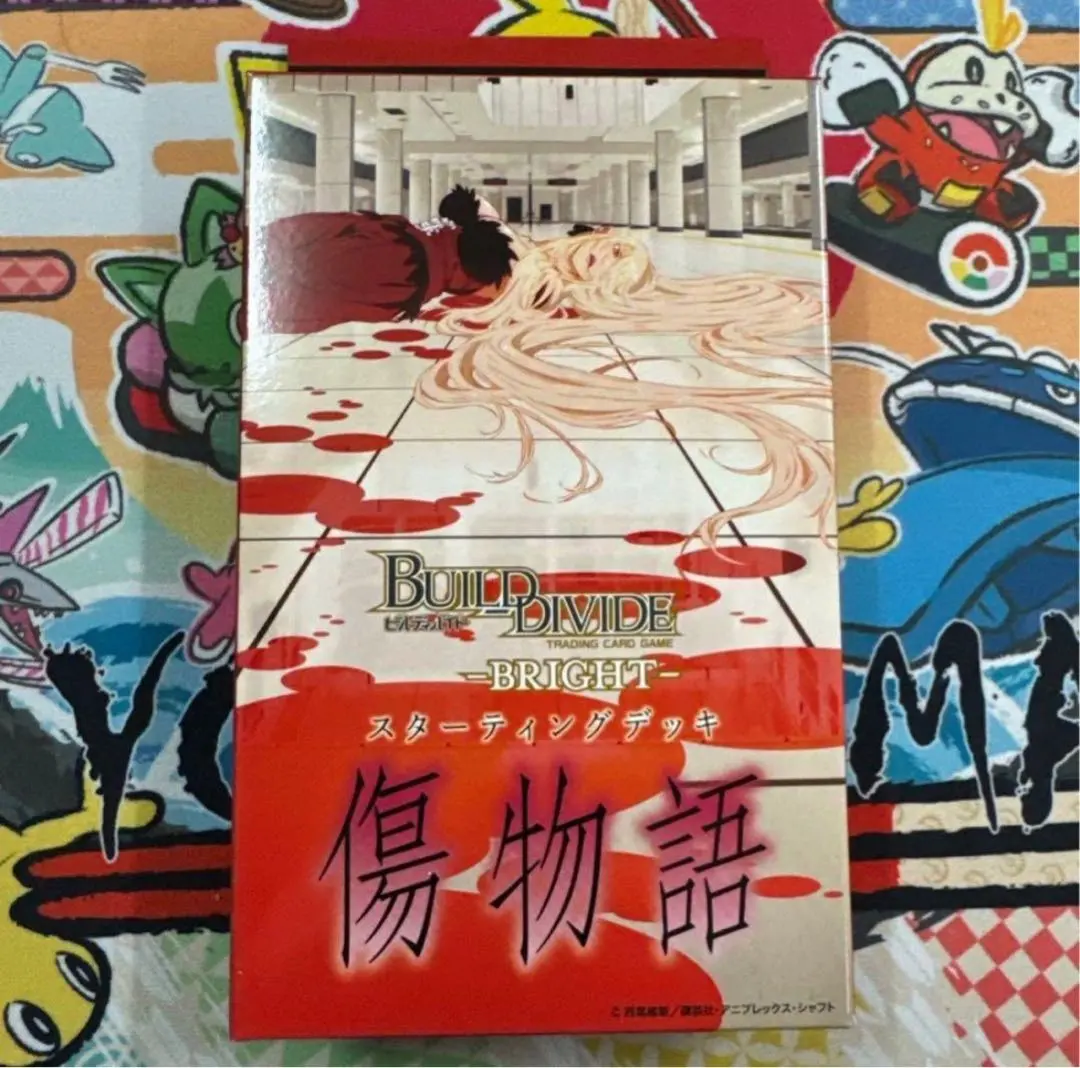 2026年最新】ビルディバイド -ブライト- スターティングデッキ 傷物語