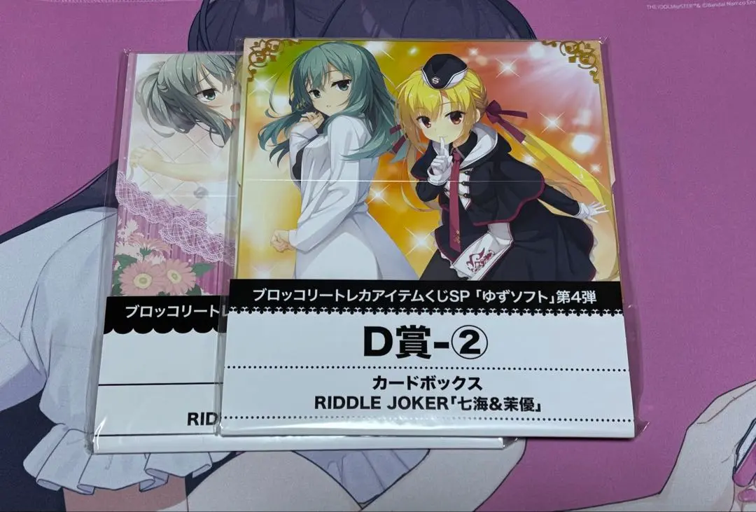 2026年最新】ゆずソフトトレカアイテムくじの人気アイテム - メルカリ