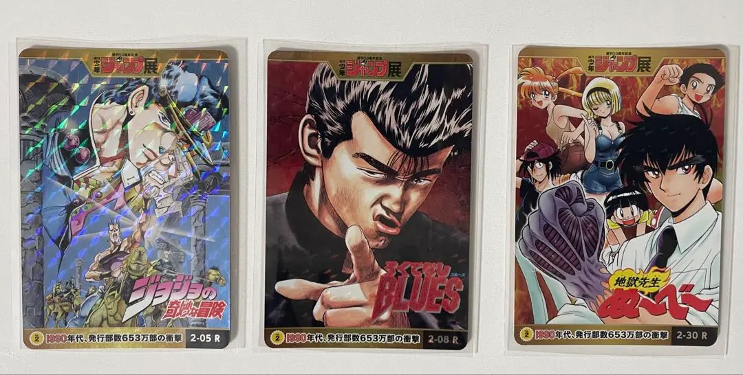 2026年最新】ジャンプ展 vol.2 幽遊白書の人気アイテム - メルカリ