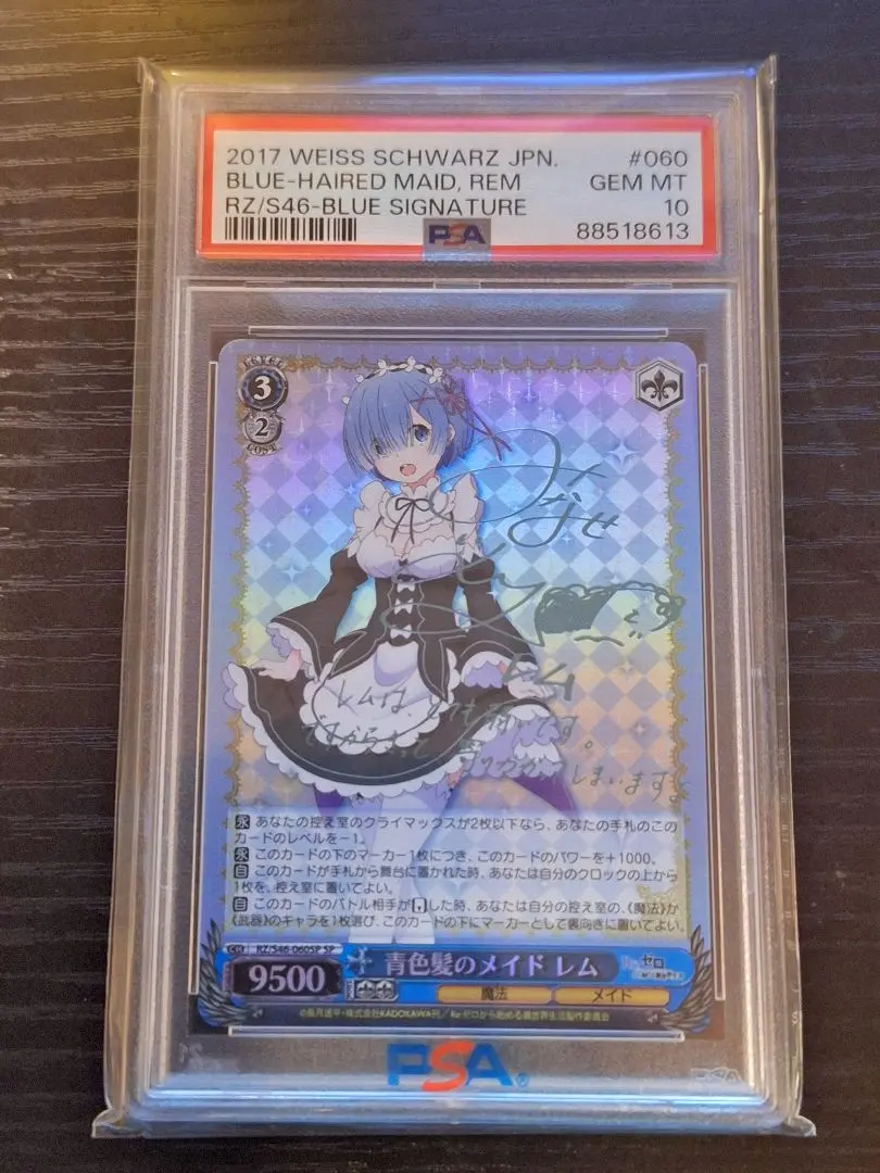 2026年最新】青色髪のメイド レムの人気アイテム - メルカリ