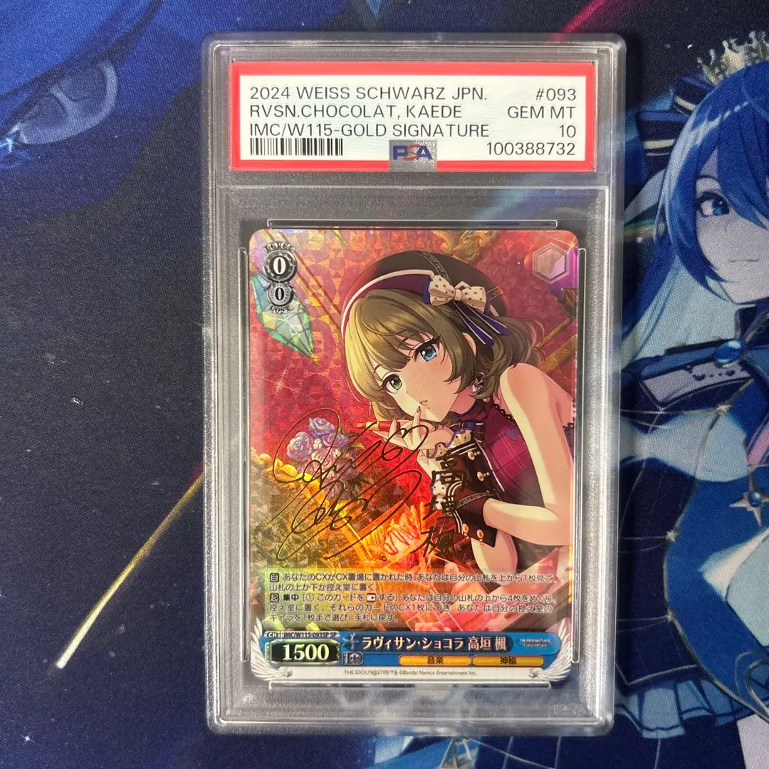 2026年最新】高垣楓 サインの人気アイテム - メルカリ