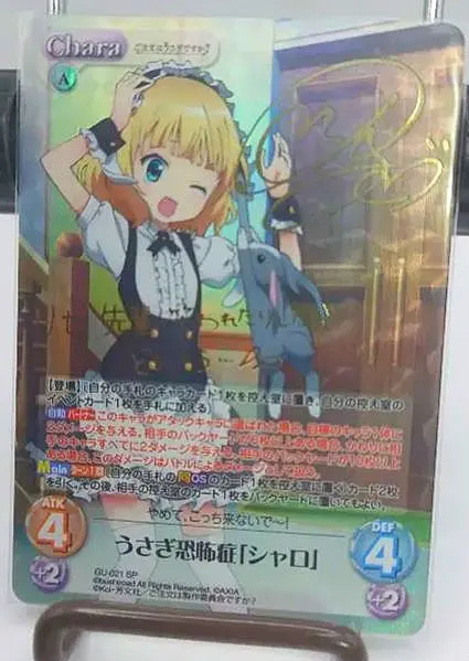 2026年最新】ヴァイス シャロ サインの人気アイテム - メルカリ