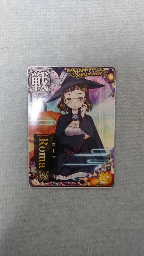 2026年最新】艦これアーケード ローマの人気アイテム - メルカリ