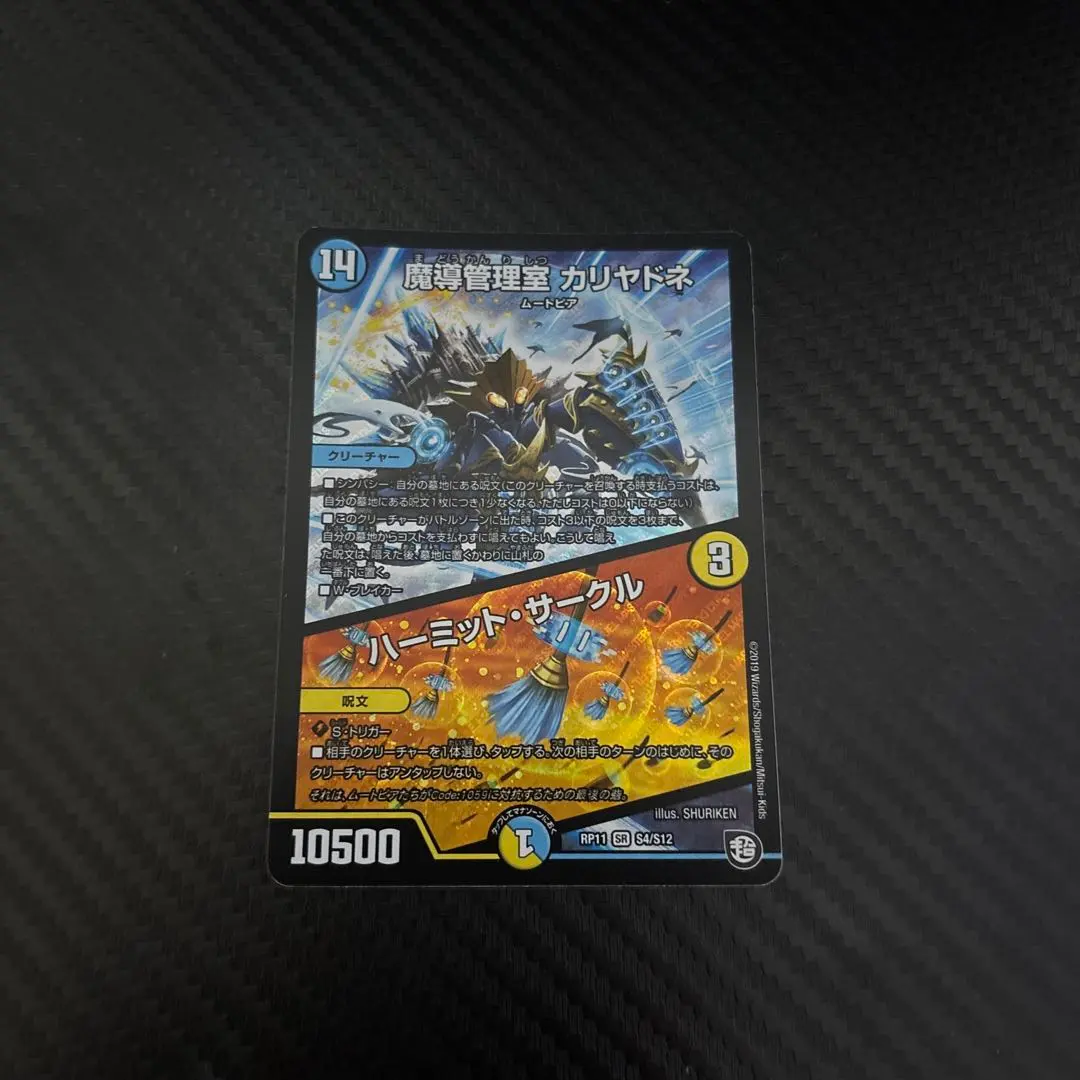 2026年最新】カリヤドネの人気アイテム - メルカリ