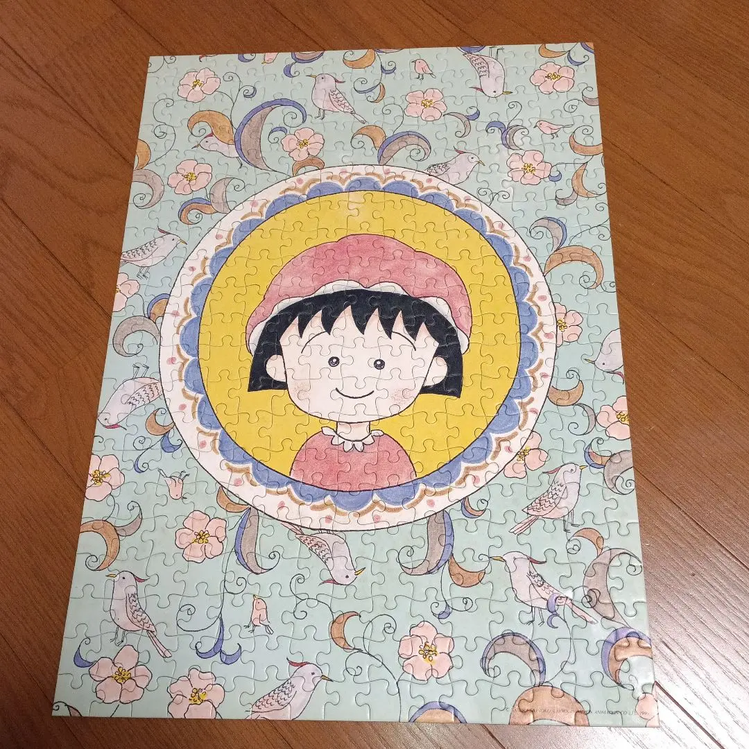 2026年最新】ちびまる子ちゃんジグソーパズルの人気アイテム - メルカリ