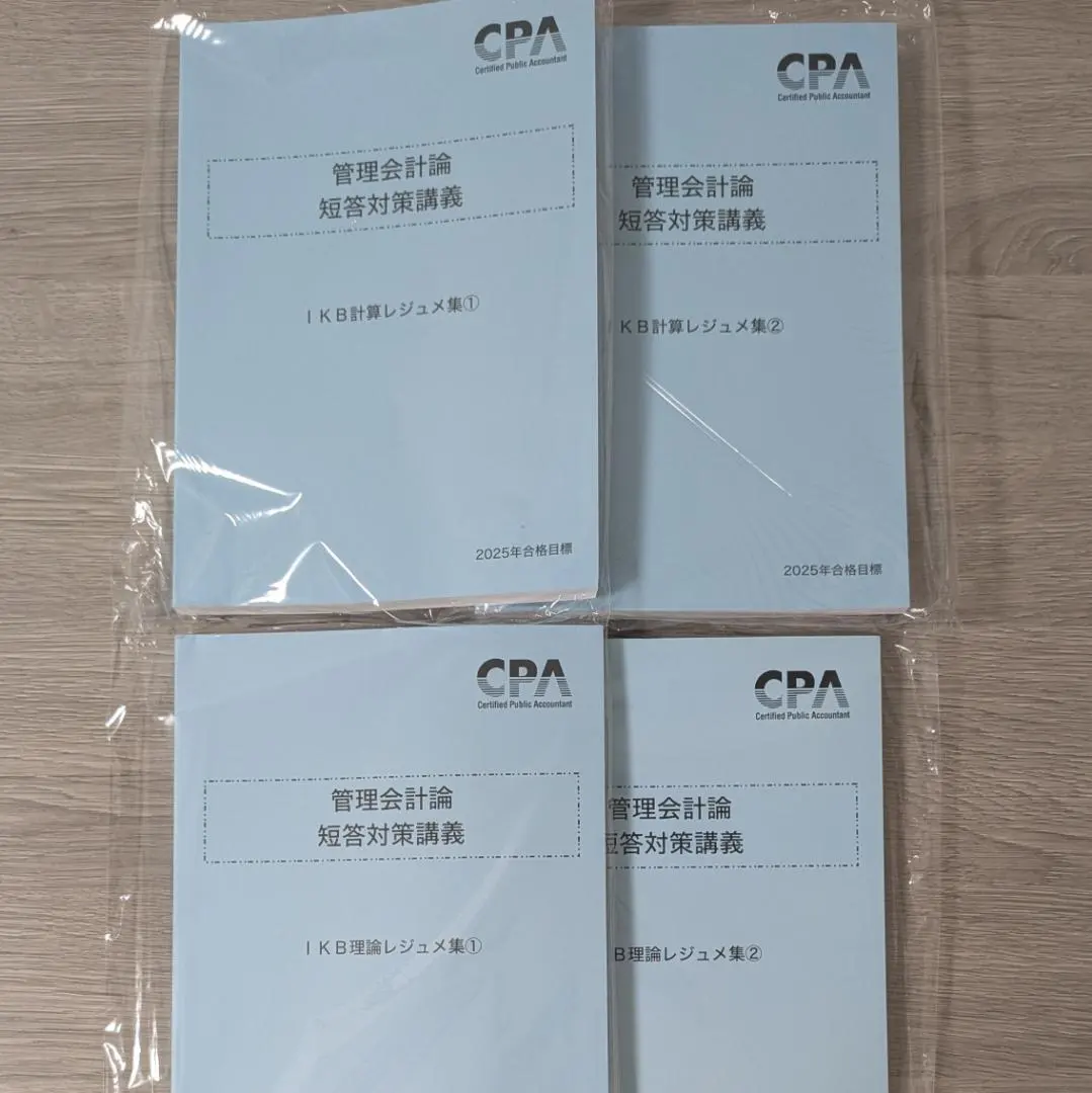 2026年最新】池邉レジュメの人気アイテム - メルカリ