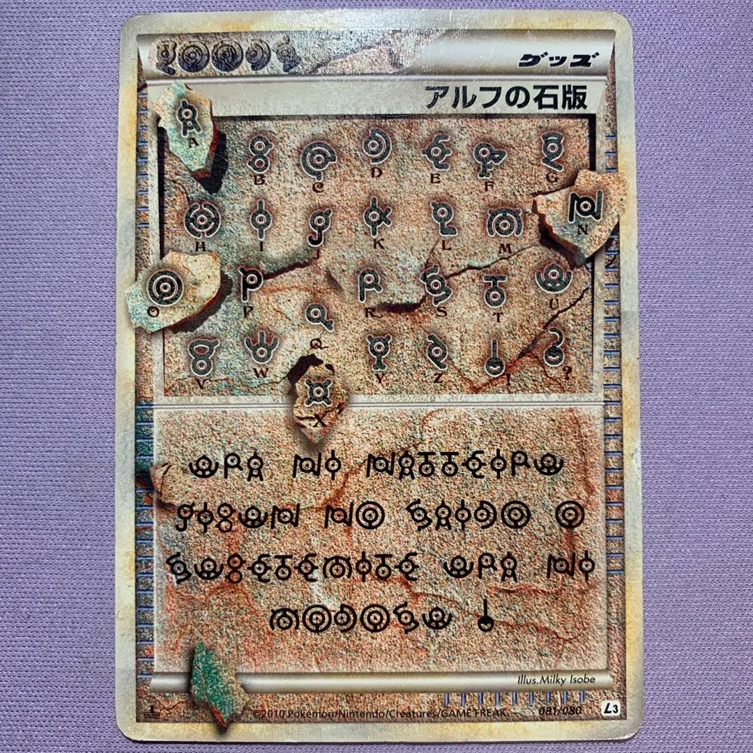 m20202097055_1.jpg?1765284805