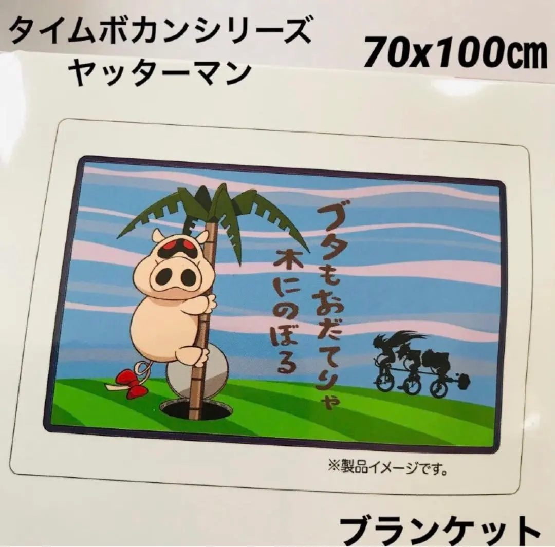 2026年最新】おしおき三輪車の人気アイテム - メルカリ