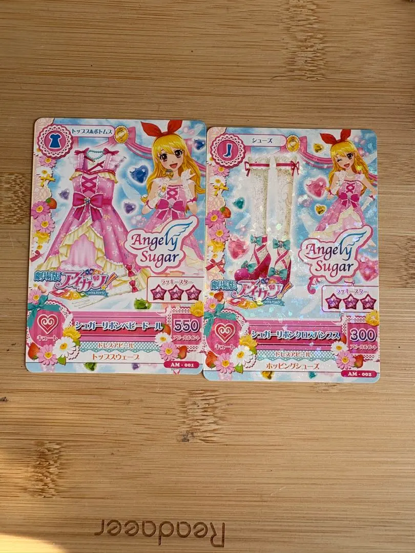 2026年最新】シュガーリボンベビードールの人気アイテム - メルカリ