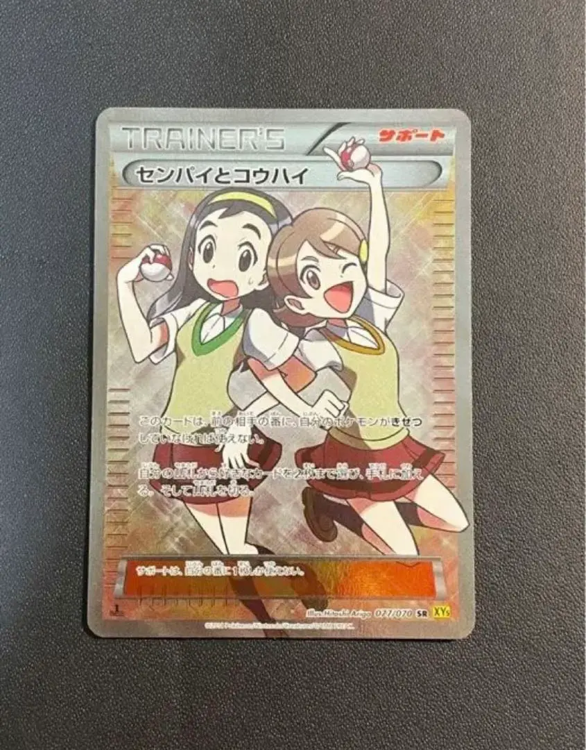 m20224385548_1.jpg?1695876420