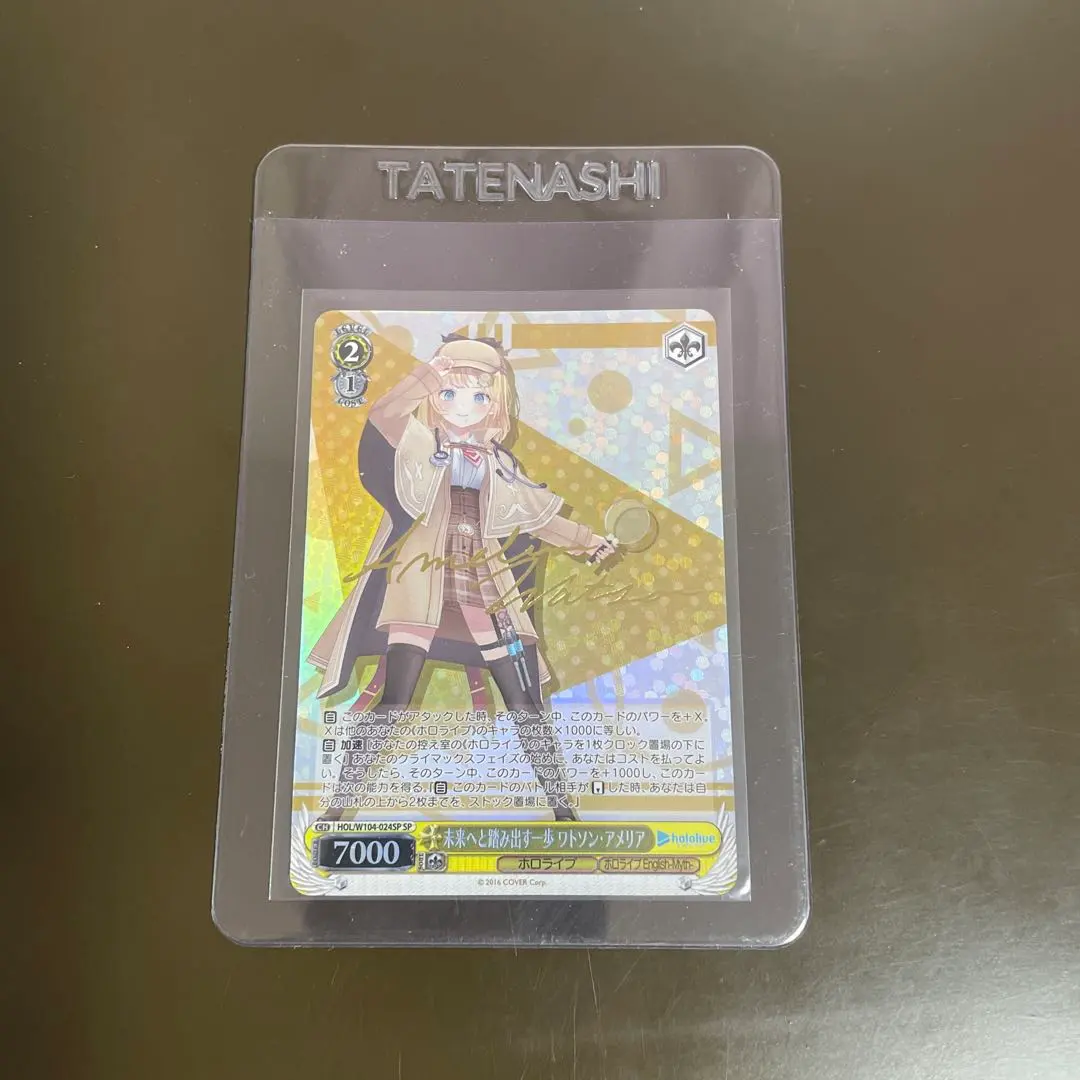 2026年最新】ワトソンアメリア サインの人気アイテム - メルカリ