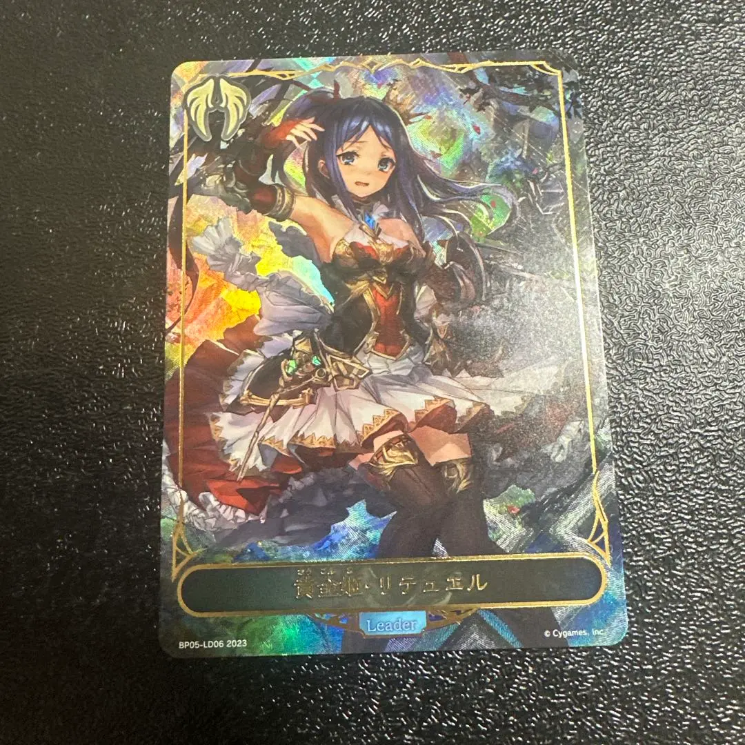 2026年最新】リテュエルの人気アイテム - メルカリ