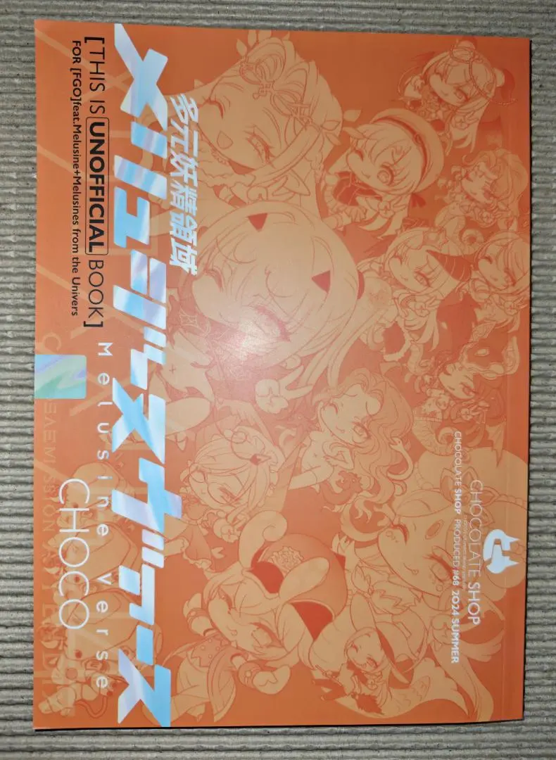 2026年最新】メリュジーヌ chocolateの人気アイテム - メルカリ