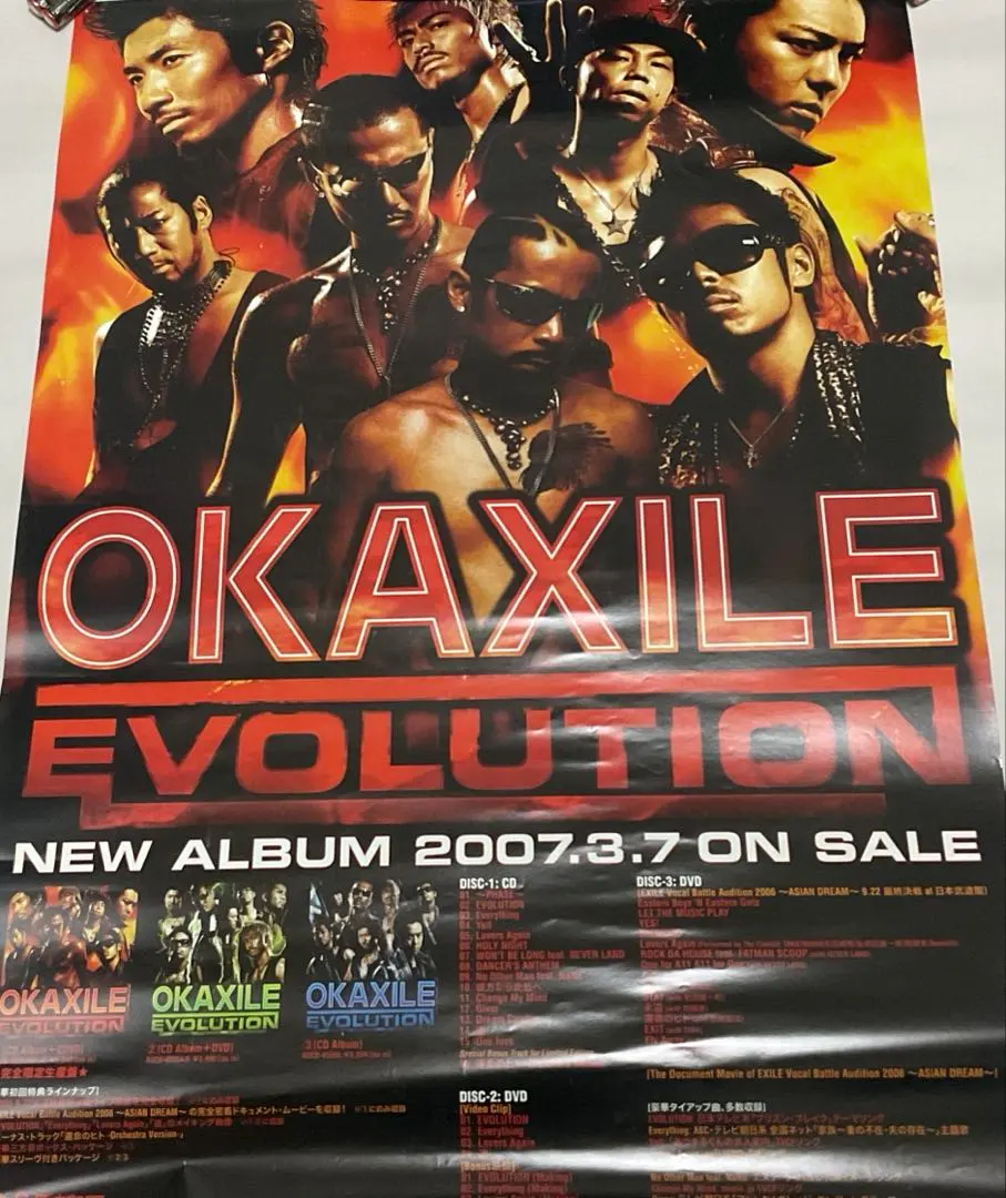2026年最新】OKAXILE ポスターの人気アイテム - メルカリ