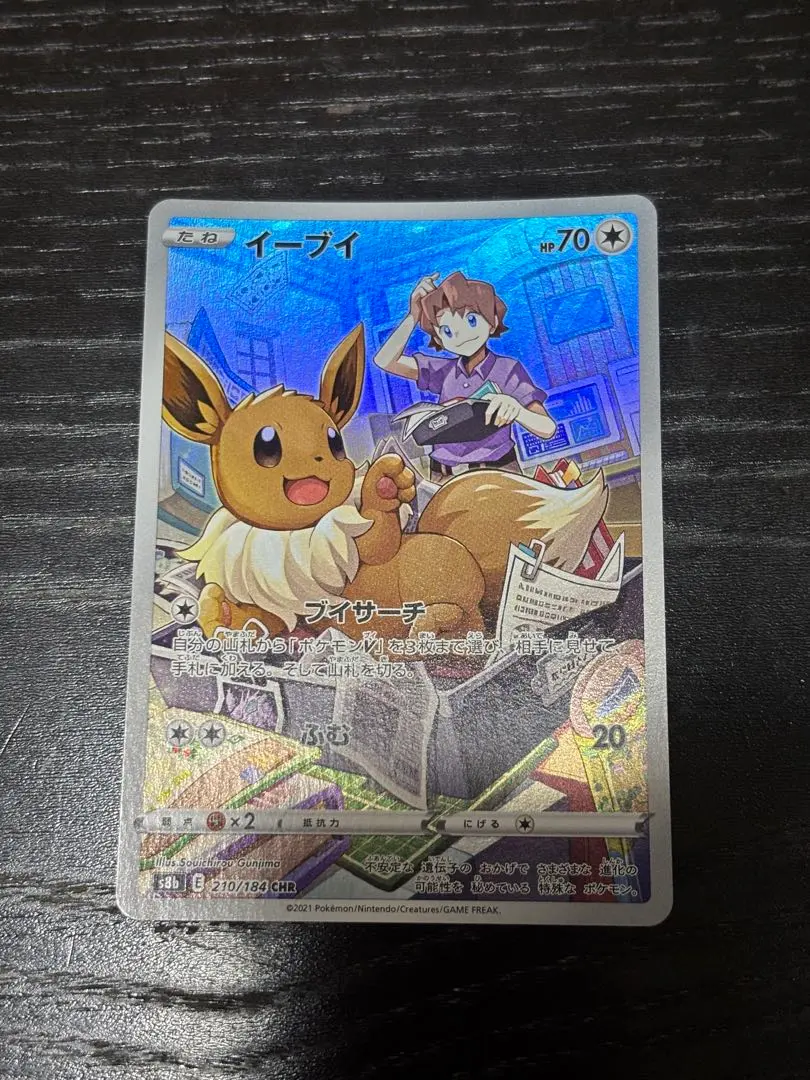 2026年最新】レックウザVMAX chrの人気アイテム - メルカリ