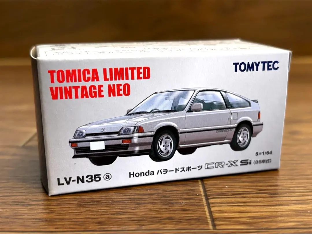 2026年最新】バラードスポーツ CR-X Siの人気アイテム - メルカリ