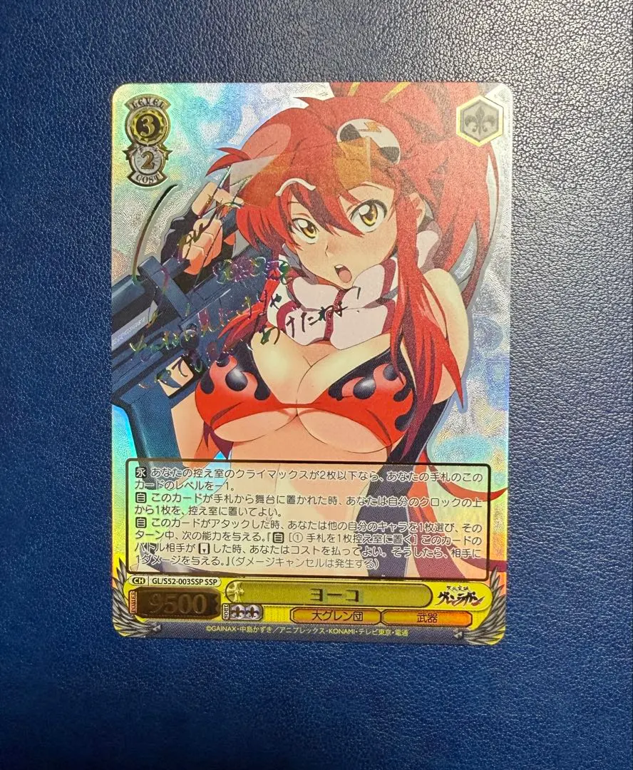 2026年最新】ヴァイス ヨーコ SSPの人気アイテム - メルカリ