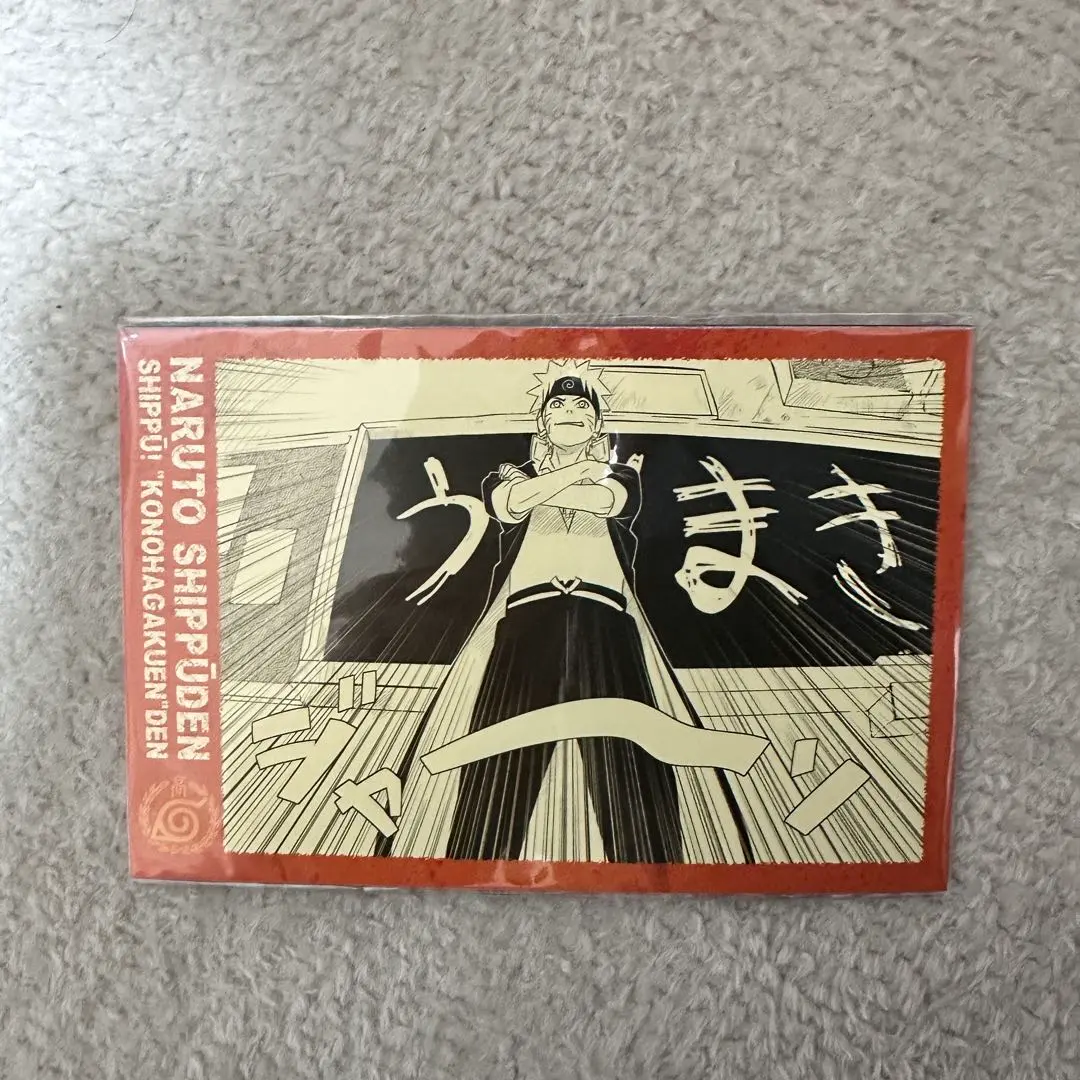 2026年最新】naruto 木ノ葉学園の人気アイテム - メルカリ