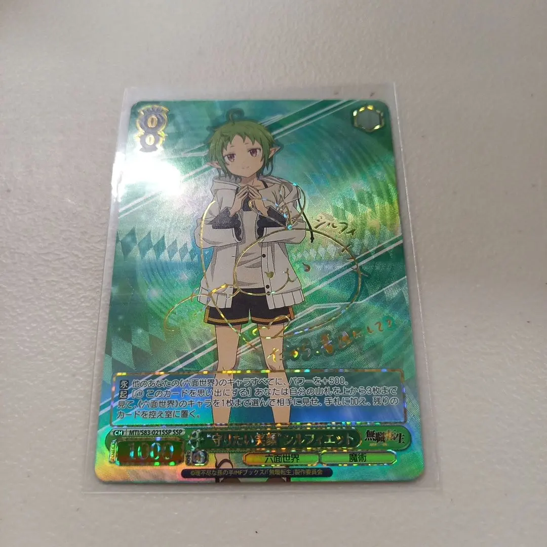 2026年最新】シルフィエット spの人気アイテム - メルカリ