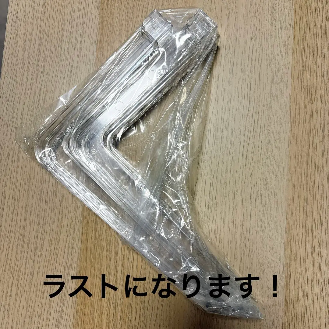 2026年最新】ufo9 sアームの人気アイテム - メルカリ