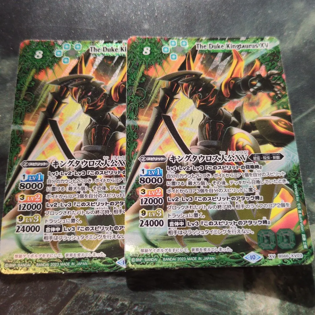2026年最新】キングタウロス大公XVの人気アイテム - メルカリ