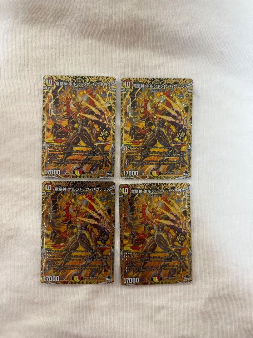 2026年最新】バクテラス シクの人気アイテム - メルカリ